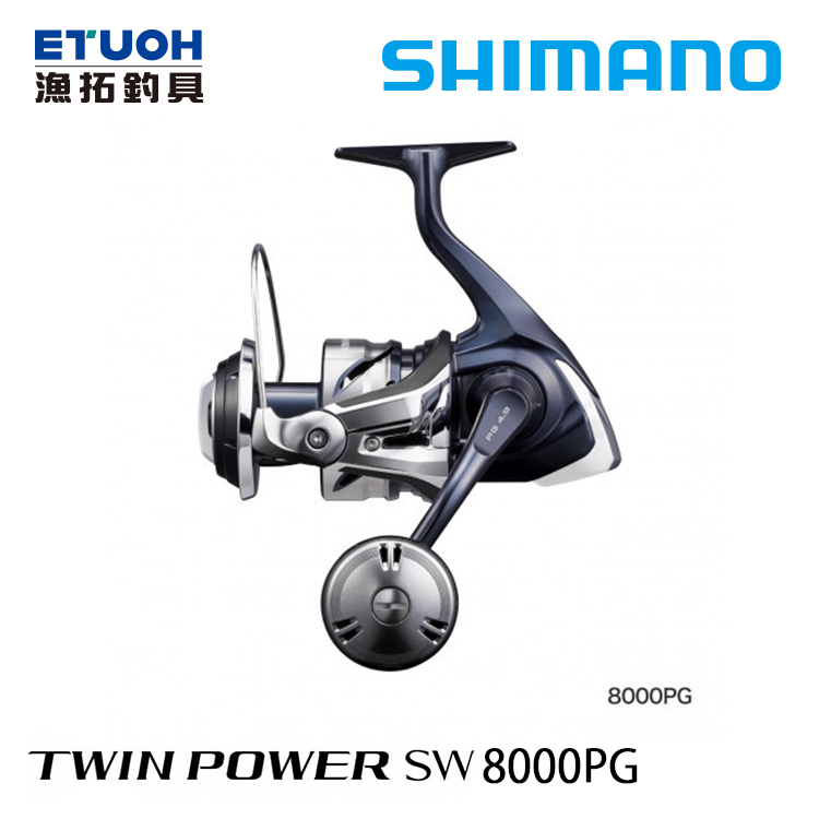 SHIMANO 21 TWINPOWER SW 8000PG [紡車捲線器]